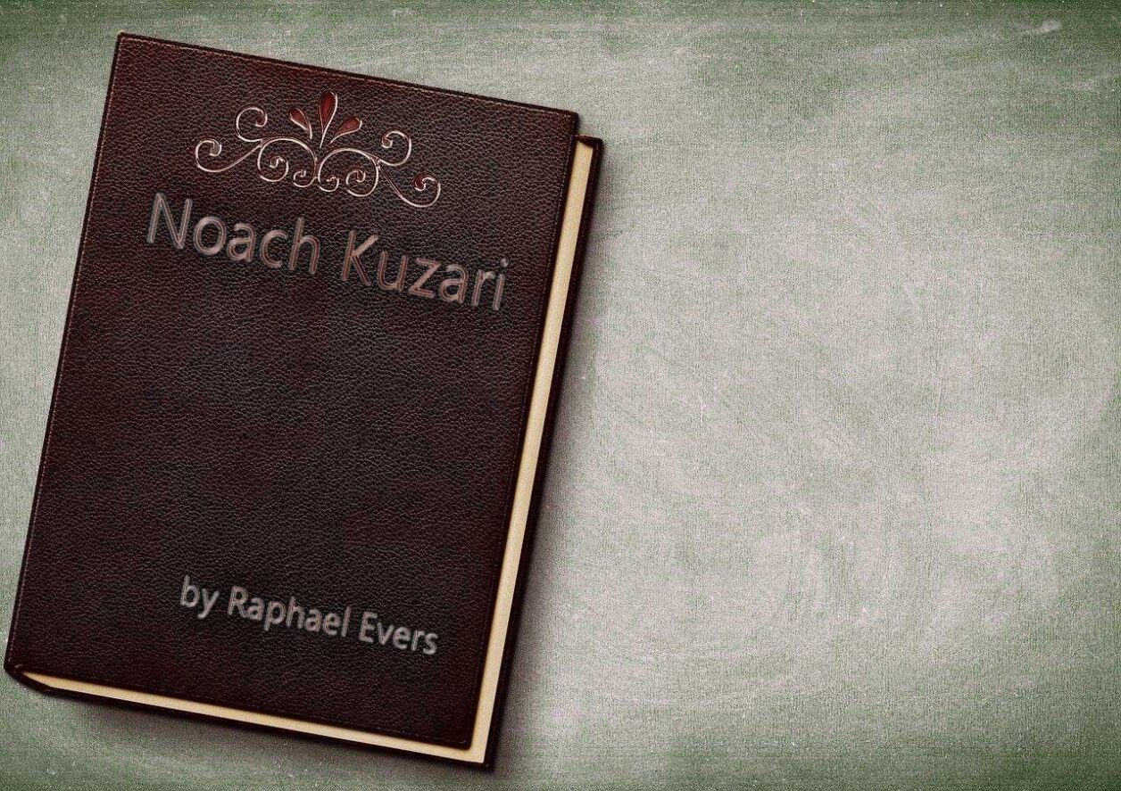 Noach Kuzari
