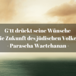 G‘tt drückt seine Wünsche für die Zukunft des jüdischen Volkes aus - Parascha Waetchanan