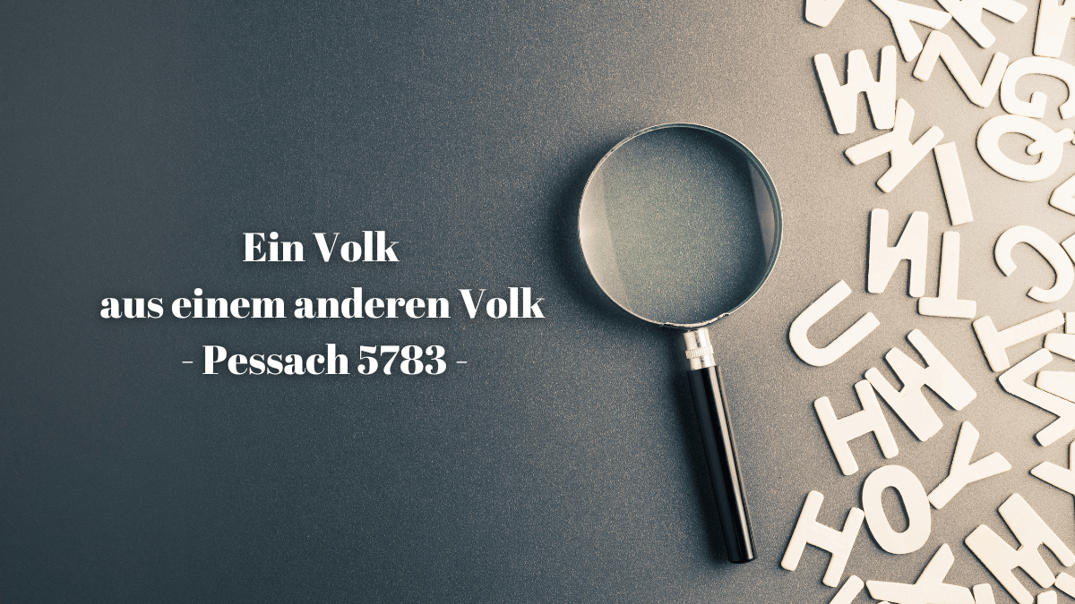 Wer Ein Volk Nachahmt Gehört Zu Ihnen Ein Volk aus einem anderen Volk - Judentum